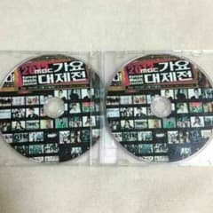値下げ  K-POP DVD 2014のサムネイル