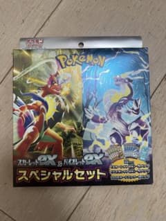 ポケモンカードゲーム スカーレットex＆バイオレットex スペシャルセット未開封