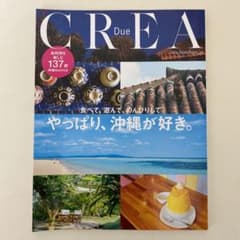 食べて、遊んで、のんびりしてやっぱり、沖縄が好き。のサムネイル