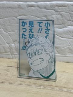 ハイキュー!! アクリルバッジ　星海光来のサムネイル