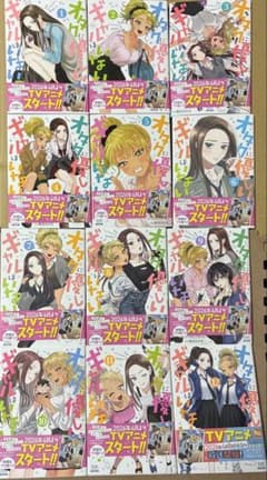 新品購入 オタクに優しいギャルはいない!? 1〜12巻 全巻 アニメ化