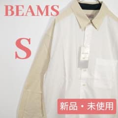 신품 빔스 브로드 패널 전환 셔츠 베이지 화이트 화이트 베이지 S