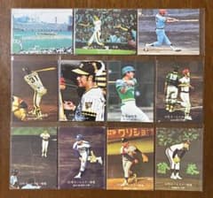 昭和レトロ】1976年 カルビー プロ野球カード 11枚(星野・掛布・田淵他