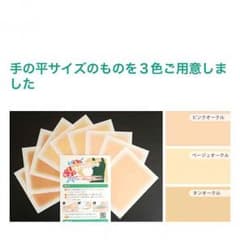 Rady様専用！のサムネイル