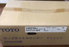 TOTO マーブライトカウンターMV45C0750B - メルカリ