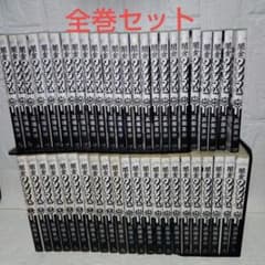 完)闇金ウシジマくん 全巻セット 1〜46巻、漫画 - メルカリ