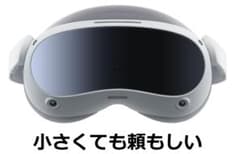 PICO 4 VRヘッドセット
