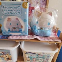 Cinnamoroll コインバンク 青のサムネイル
