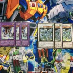 遊戯王 Sinデッキ 和馬様専用のサムネイル