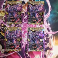 crymaxジャオウガ  4枚 デュエマ 引退品 アナカラーのサムネイル