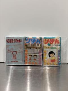 さくらももこ ちびまる子ちゃん ポケットティッシュ6個セットのサムネイル