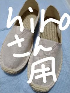 スリッポンのサムネイル