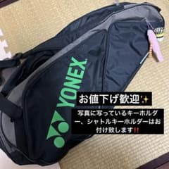 YONEX バトミントン バックのサムネイル