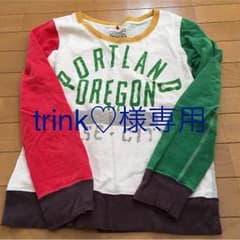trink♡様専用になりましたのサムネイル