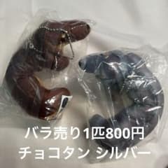 LONG LONG Dachshund ダックスフンドぬいぐるみ ガチャガチャのサムネイル