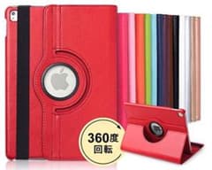 iPad Pro11(2018)ケース レッドA1980 A2013 A1934のサムネイル