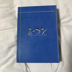 る・コン ～あんなこと、こんなことあったでshow～ DVDのサムネイル
