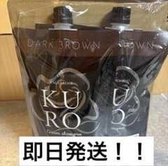 新品】KUROクリームシャンプー ダークブラウン 400g×2 - メルカリ