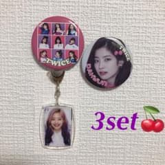 TWICE ダヒョン 缶バッジのサムネイル