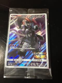 【未開封品】アーマードミュウツー【ポケカ】 アーマードミュウツー（未開封）の通販 ゼラニウム（1884756632