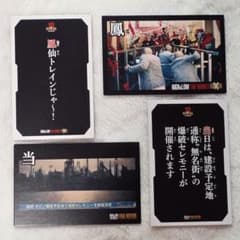 HiGH&LOW かるた