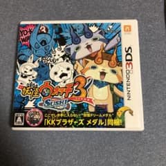 かんとりー様専用　妖怪ウォッチ3 スシのサムネイル