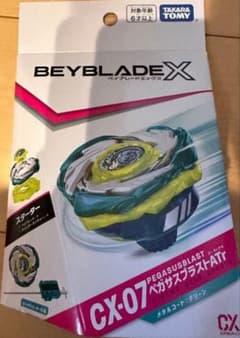 ベイブレードX CX-07 ペガサスブラストATr スターター 新品未開封