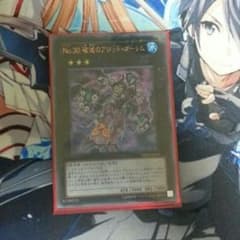 遊戯王　アシッドゴーレムのサムネイル