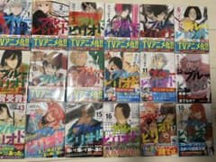ブルーピリオド 全18巻セット - メルカリ