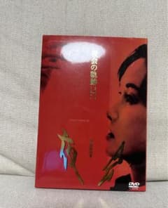 中島みゆき/夜会の軌跡 1989～2002のサムネイル