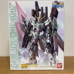 ガンプラ　MG フルアーマーユニコーンガンダム　メカニカルクリア　expoのサムネイル