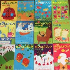 みき様専用のサムネイル