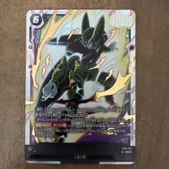 ドラゴンボール フュージョンワールド セル SCR - メルカリ