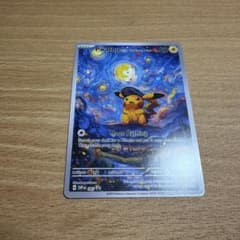 ゴッホ展 星月夜 ピカチュウ - メルカリ