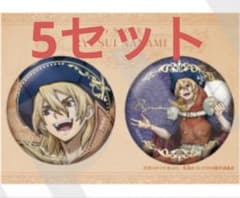 【バラ売り可】Dr.STONE 対話 箔押し缶バッジ 龍水のサムネイル
