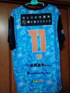 未使用 川崎フロンターレ いろいろユニホーム 小林悠 限定シャツ