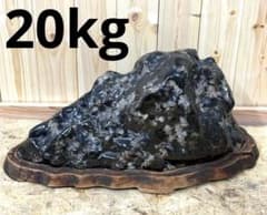 置き石 鑑賞石 水石 菊花石 木製台座付き - メルカリ