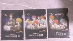 すとぷり グッズ まとめ売りのサムネイル