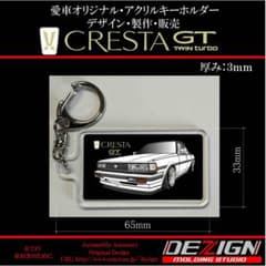 トヨタGX71クレスタ・アクリルキーホルダー - メルカリ