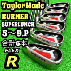 テーラーメイド BURNER SUPERLUNCH 6本 R アイアン ゴルフ テーラーメイド BURNER SUPERLUNCH 6本 R アイアン ゴルフ - メルカリ
