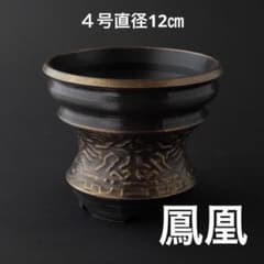 【新作】獄炎〜鳳凰〜　８号直径24㎝　3dプリンター鉢　作家鉢　アガベ Inca〜鳳凰〜 4号直径12㎝ 3dプリンター鉢 作家鉢 アガベ - メルカリ