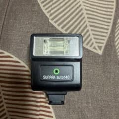 SUNPAK auto140 ストロボ 本体のサムネイル
