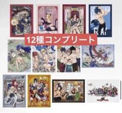 FAIRY TAIL フェアリーテイル ポストカード 12種コンプリート - メルカリ