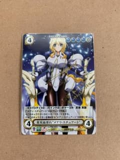 アクエリアンエイジ　重双血塗れメアリ・スチュアート　堀江由衣金箔押しサイン入り アクエリアンエイジ 重双血塗れメアリ・スチュアート 堀江由衣金箔押し