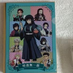 鬼滅の刃　クリアファイルのサムネイル