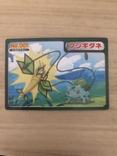 ポケモンカード トップサン アニメ版 No001 フシギダネ - メルカリ