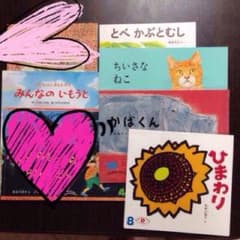 MORI様専用のサムネイル