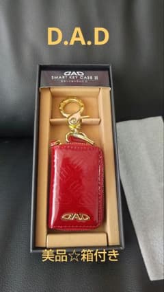 D.A.D SMART KEY CASE II レッドのサムネイル