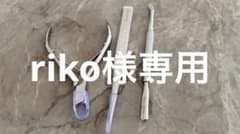 UTSUMI SHAREYDVA ネイルケアツール 3点セットのサムネイル