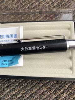 【非売品】大分車掌センターボールペンのサムネイル